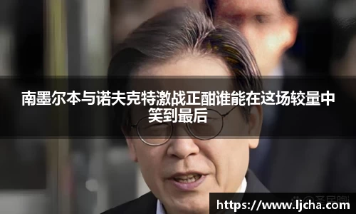 九游体育官方网站